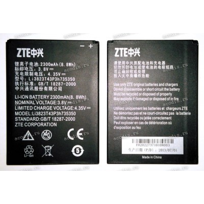 АКБ ZTE N976, N986, U988S, V975, V976 (3,8v, 2300mAh, 8,8Wh) Li3823T43P3h735350 new оригинальный