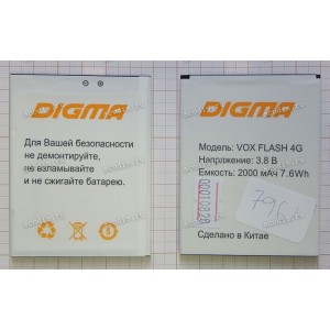 АКБ Digma Vox Flash 4G (SP07961, 3.8v, 2000mAh)