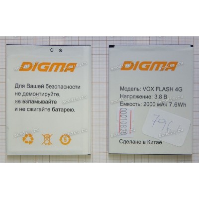 АКБ Digma Vox Flash 4G (SP07961, 3.8v, 2000mAh)