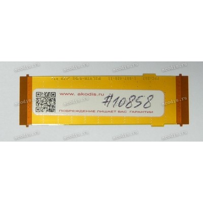 FPC шлейф Sony SVD1121Z9RB, SVD112200C, SVD112A1WV FPC-287 (p/n: 188742811)