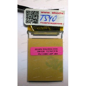 LCD eDP cable Lenovo ThinkPad T540, T540P, W540, W540P, W541 30Pin (50.4LO04.001, 50.4LO04.012, FRU p/n 04X5540) (FHD) Wistron KM1 LCD eDP cable Lenovo ThinkPad T540, T540P, W540, W540P, W541 30Pin (50.4LO04.001, 50.4LO04.012, FRU p/n 04X5540) (FHD) Wistron KM1