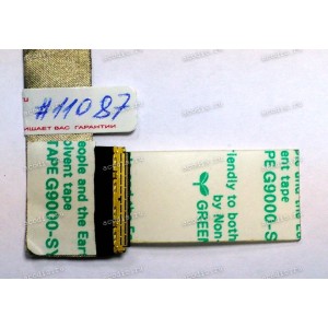 LCD LVDS cable DNS 0133067, MSI Megabook CR70, CX70, FX700, FX720, GE70, GP70 (K19-3040026-H39, K19-3030007-H39, K19-3040081-H39, K19-3022004-H39) MSI MS-1756, MS-1757, MS-1759