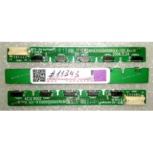 Switchboard Aquarius TF1810w, Tw185G монитор (491931500000RILK-131 Rev.B 2008.11.24)