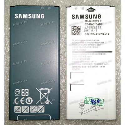 АКБ Samsung Galaxy A3 (2016) SM-A310F/DS (GH43-04562B) NEW original