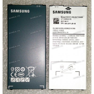 АКБ Samsung Galaxy A7 (2016) SM-A710F/DS (GH43-04566B) NEW original