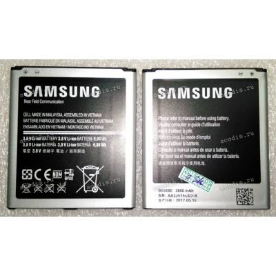 АКБ Samsung Galaxy S4 GT-I9295Z, GT-I9500, GT-I9505 (GH43-03833A) NEW original