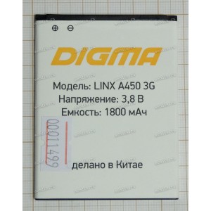 АКБ Digma Linx A450 3G (SP08675, 3.8v, 1800mAh)