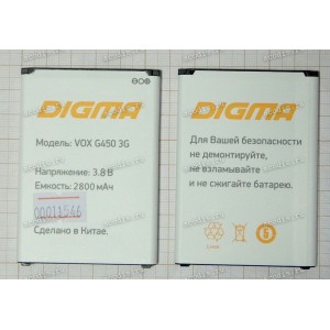 АКБ Digma Vox G450 3G (SP07932, VS4001PG, 3.8v, 2800mAh)