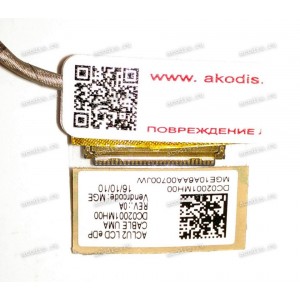 LCD eDP cable Lenovo IdeaPad G50-30, G50-45, G50-70, G50-70A, Z50-45, Z50-70 (For Integrated graphics, version 2 - UMA) (DC02001MH00, FRU p/n 90205237) Compal ACLU0, ACLU2, ACLU9, NM-A311