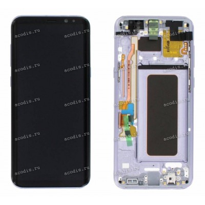 6.2 inch Samsung Galaxy S8+ SM-G955F (LCD+тач) фиолетовый 2960x1440 LED  NEW / original