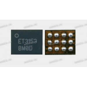 Микросхема ET3153 (1203-007992) Samsung SM-A300F, A500F, A700, G925, T110, T111, T230, T231 12 pin Микросхема ET3153 (1203-007992) Samsung SM-A300F, A500F, A700, G925, T110, T111, T230, T231 12 pin