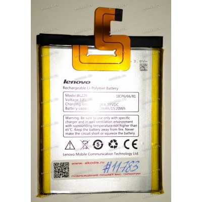 АКБ Lenovo S860 3,8V 4000mAh 15,20Wh (BL226, 5B19A446UJ, 35017931) original разбор