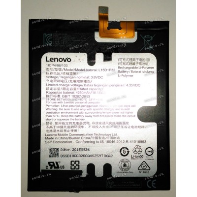 АКБ Lenovo IdeaTab Phab PB1-750N 3,8V 4250mAh 16,15Wh (L15D1P32, SB18C03200) original разбор