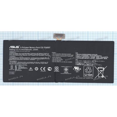 АКБ Asus VivoTab RT TF600T (3,7V 6760mAh 25Wh 6pin (B200-0008010, C12-TF600T) original