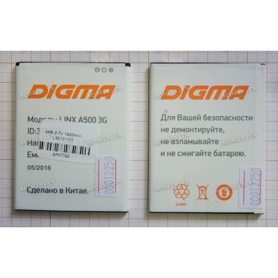 АКБ Digma Linx A500 3G (SP07792, 3.8v, 1900mAh)