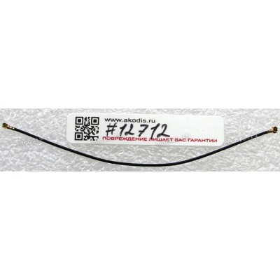 RF coax cable MHF4 90,5 mm Asus ZenFone Live ZB501KL (A007) (p/n 14012-00390400) ASAP/LA9015-CS