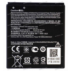 АКБ Asus ZC451CG, Z007 (ZenFone C, 3.8V 2100mAh 8.2Wh) (Prod. B11P1421, 0B200-01350100) original new