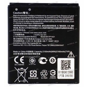 АКБ Asus ZC451CG, Z007 (ZenFone C, 3.8V 2100mAh 8.2Wh) (Prod. B11P1421, 0B200-01350100) original new АКБ Asus ZC451CG, Z007 (ZenFone C, 3.8V 2100mAh 8.2Wh) (Prod. B11P1421, 0B200-01350100) original new