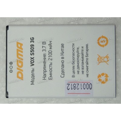 АКБ Digma Vox S509 3G VS5032PG (SP09019, 3.7v, 2100mAh) new