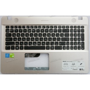 Keyboard Asus X541U, X541S, K541U, K541S, S541U, S541L, A541U, A541S, F541U, F541S, D541S, R541S, X541SA, X541SC9 золотистый + topcase (13N0-ULA0711, 13NB0CG1AP0312, 13NB0CG1AP0311, 13NB0CG1AP0302, 13N0-ULA0702, 13NB0CG1AP03102, 13NB0CG1AP0301, 13N0-ULA0A