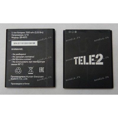 АКБ Tele2 Mini 1.1 (3pin, 3,7v, 1500mAh, 5.5Wh) EB-4072, new оригинальный