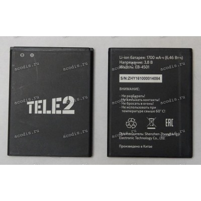 АКБ Tele2 Midi LTE, Tele2 Midi 1.1 (3 pin 3,8v 1700mAh 6.46Wh) EB-4501, new оригинальный