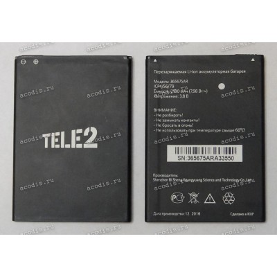 АКБ Tele2 Maxi 1.0 (3 pin 3,8v 2100mAh 7.98Wh) 365675AR, new оригинальный