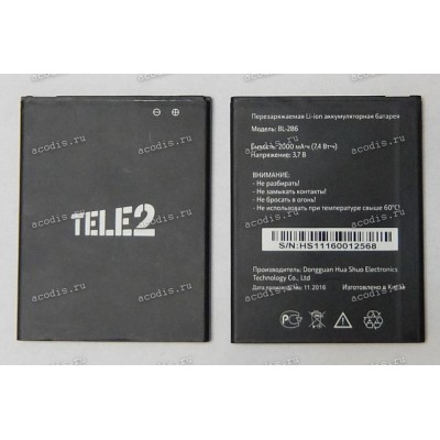 АКБ Tele2 Maxi 1.1 (3 pin 3,7v 2000mAh 7.4Wh) BL-286, new оригинальный