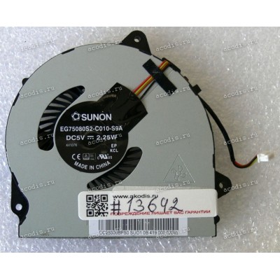 Кулер Lenovo G40, G50, (DC28000BPS0) 4 pin