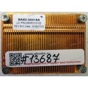 Heatsink Samsung NP-R40 CPU (p/n: BA62-00419A)