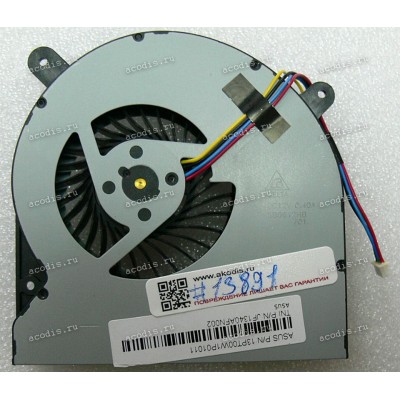 Кулер Asus ET2230AGK, ET2230AUK, ET2230INK, ET2230INT, ET2230IUK, ET2230IUT, ET2231INK, ET2231INT, ET2231IUK, ET2232INK,  V220IAGK, V220IBGK, V220ICGK, V220ICGT  (13PT00W1P01011) 4 pin