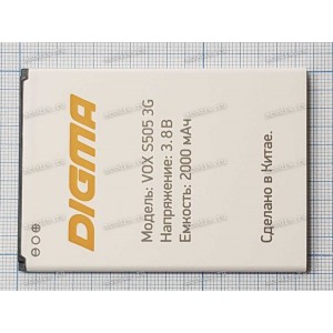 АКБ Digma Vox S505 3G (SP07955, 3.7v, 2000mAh)