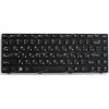 Keyboard Lenovo IdeaPad B470, G470, G475, V470, Z470 черная (25-011680)