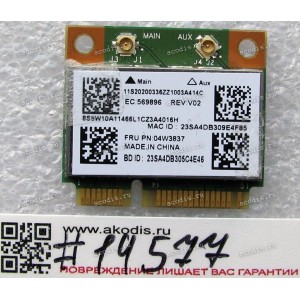 WLAN Half Mini PCI-E U.FL Broadcom BCM943142HM 802.11b/g/n Lenovo ThinkPad E130, E330, E430, E430c, E530, S430, T430u, V580C (p/n Lenovo FRU: 04W3837) Antenna connector U.FL