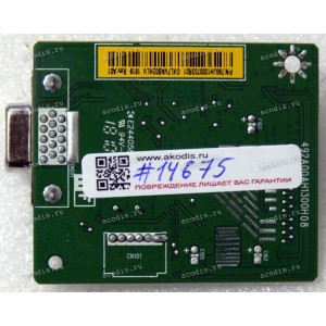 Mainboard Dell 19,5" 1600x900 E2016HV (492A00AH1300H08) (492A00AH1300H01) (3L0KZP2) (ILIF-460 V.A) (E244058CQ 2D) (E157925)