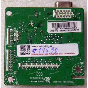 Mainboard BenQ 19,5" 1600x900 GL2023A, GL2023-TA 1600x900 (715G5873-M02-000-004I) TSUMU19ER6-1, AP40X60ZB, 1546B Mainboard BenQ 19,5" 1600x900 GL2023A, GL2023-TA 1600x900 (715G5873-M02-000-004I) TSUMU19ER6-1, AP40X60ZB, 1546B