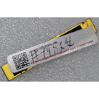 Camera Lenovo Z380, Z480, Z580 (p/n PK40000GQ10)