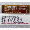 Camera cable Asus T100TA, T100TAM, T100TC, T101TA (p/n 08201-00651000) MIPICSI FPC R1.1 CMI 1.102*0.307,2L(p/n 1)0.2MM