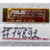 Camera cable Asus T100TA, T100TAM, T100TC, T101TA (p/n 08201-00651000) MIPICSI FPC R1.1 CMI 1.102*0.307,2L(p/n 1)0.2MM Camera cable Asus T100TA, T100TAM, T100TC, T101TA (p/n 08201-00651000) MIPICSI FPC R1.1 CMI 1.102*0.307,2L(p/n 1)0.2MM