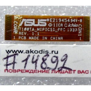 Camera cable Asus T100TA, T100TAM, T100TC, T101TA (p/n 08201-00651000) MIPICSI FPC R1.1 CMI 1.102*0.307,2L(p/n 1)0.2MM