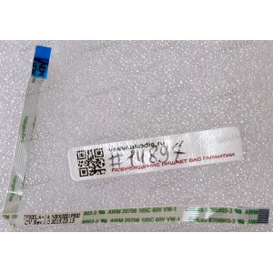 FFC шлейф 8 pin прямой, шаг 0.5 mm, длина 128 mm TouchPad Asus TP300LA, TP300LD, TP300LJ, TP300UA (p/n 14G124120181, XINYA/X13AA1-3627-HF)