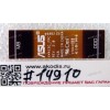 CD-ROM SATA board cable FPC R2.0 Asus X441NA, X441NC, X441SA, X441SC, X541NA, X541NC (p/n 08201-01551000)