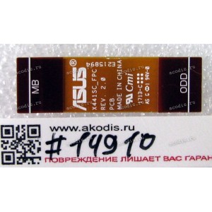 CD-ROM SATA board cable FPC R2.0 Asus X441NA, X441NC, X441SA, X441SC, X541NA, X541NC (p/n 08201-01551000)