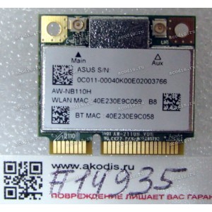 WLAN Half Mini PCI-E U.FL Azurewave AW-NB110H 802.11b/g/n WLAN+BT4.0+HS Asus N751JW, N751JX (p/n 0C011-00040K00) Antenna connector U.FL
