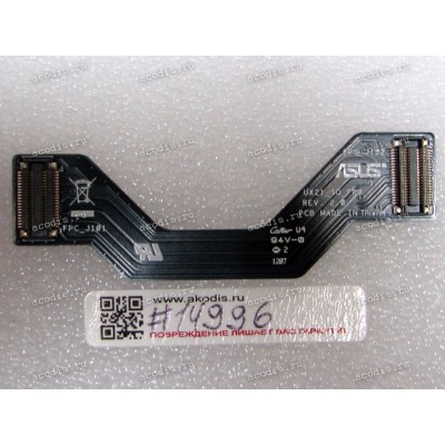 FPC IO R2.0 Asus UX21 (p/n 08201-00042100)