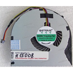 Кулер Lenovo/IBM B480, B490, B580, B590, M490, M590, V480, V580