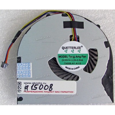 Кулер Lenovo/IBM B480, B490, B580, B590, M490, M590, V480, V580
