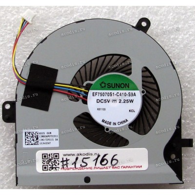 Кулер CPU Asus GL502VT (p/n 13NB0AP0T02011) 4 pin