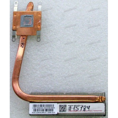 Heatsink Asus K40IN, K40IP, K50IN, K50IP, K60IN, K61IC, K70IC, K70IO (p/n 13GNVN1AM010-1) CPU