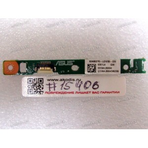 LED board Asus S301LA (p/n 90NB02Y0-R10060) LED board Asus S301LA (p/n 90NB02Y0-R10060)